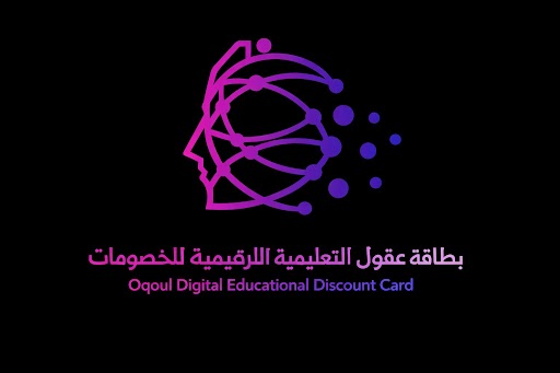 شعار بطاقة عقول التعليمية